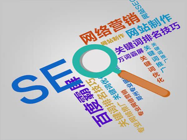 钱库SEO整站推广优化费用分析与建议